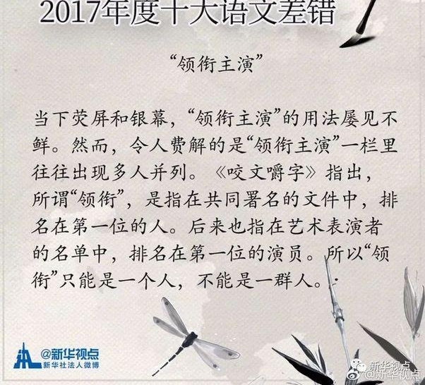 2017���ʮ�����Ĳ����������������û���й��У�