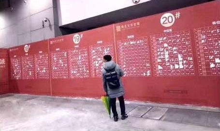 我为什么要买房?一群蚌埠人的买房经历令人感慨