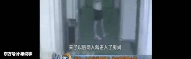 女子与素未谋面的男子刚见面就开房,随后发生的事却让她始料未及