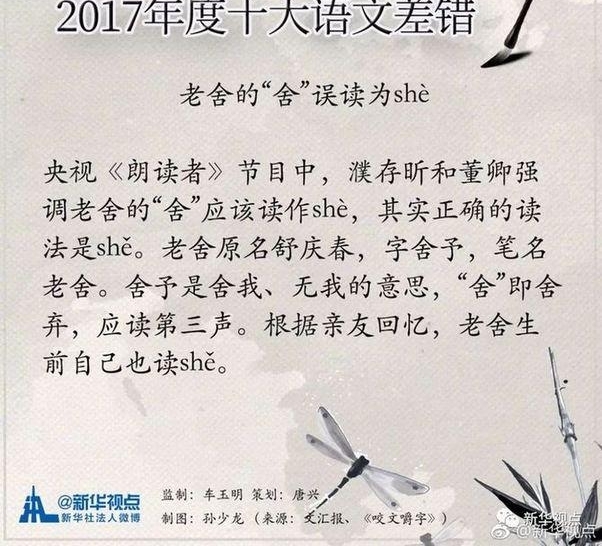 2017���ʮ�����Ĳ����������������û���й��У�