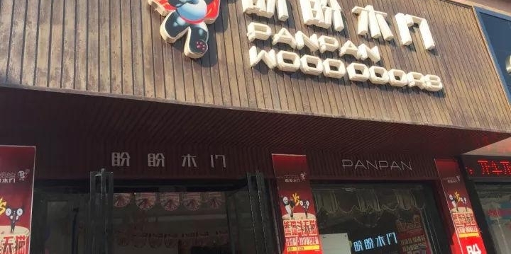 ����ũ���޴�ҵ֮· 16���ѧ�Ӱڵ�̯��ӵ�ж�ҵ�