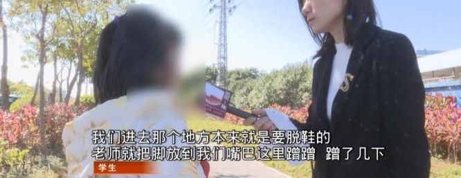 ���н�ʦ�ѽ��쵽СѧŮ����߲� ���ʳ�����