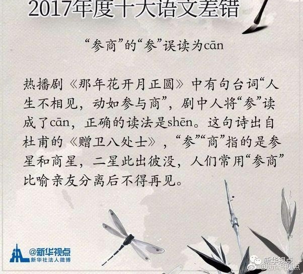 2017���ʮ�����Ĳ����������������û���й��У�