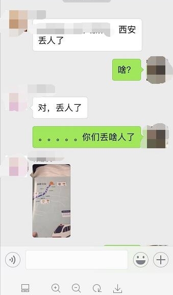 ���ɸ������泵��־���ִ��󣺰�������＂���Թ?��