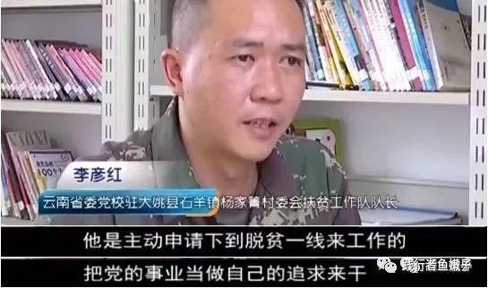 湘潭好男儿 —— 刘睿