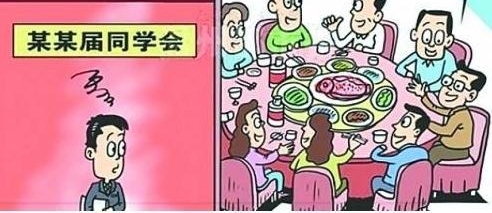 ��ζ��ͬѧ��ϵ