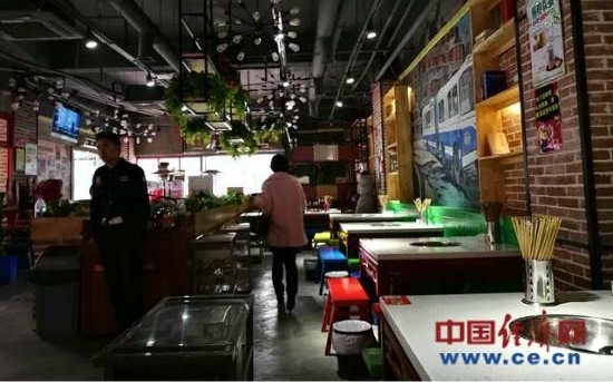 ���ճ��������գ�3�����Ĵ���ʳ֮С���δ�����
