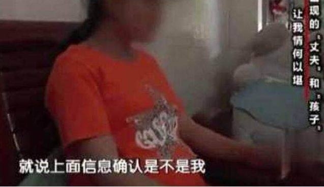 男子与初恋结婚后,发现妻子有一个8岁的儿子,真相让网友崩溃!