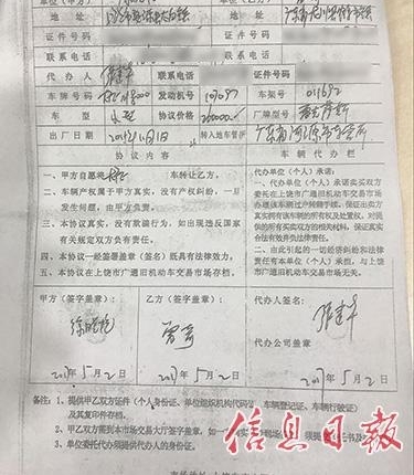 ����30��ĳ������Լ�����֪�� ��ಿ�ŷ�ӳ�޹�