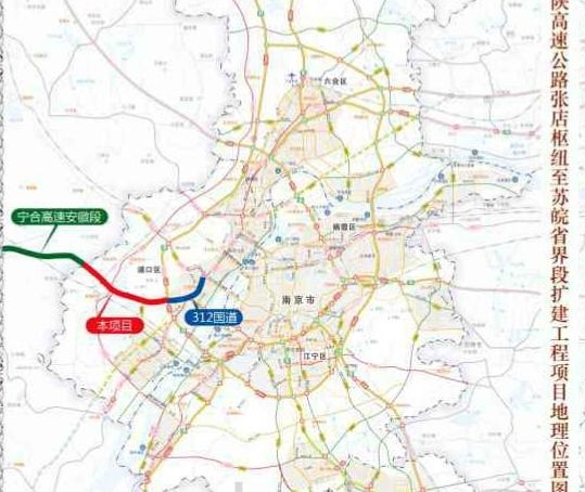 宁合高速扩建工程本月开工 南京到合肥更快了
