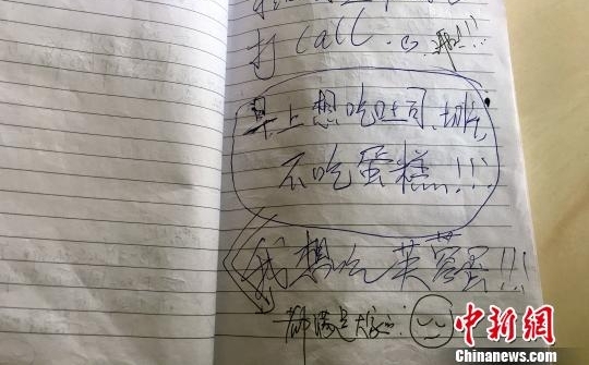 广西柳州一中学学生意见簿上“点菜” 食堂有求必应