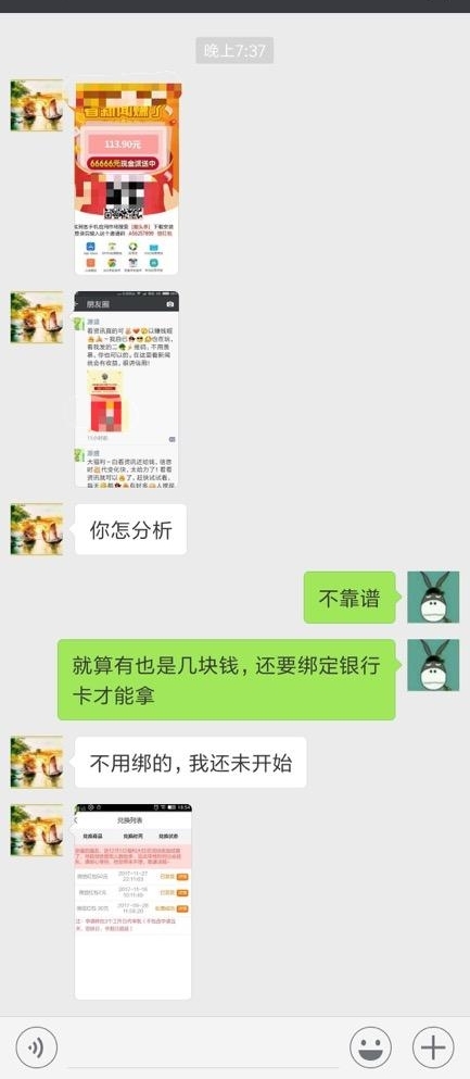 �²۸�ĸ����Ȧ�ı�������������������������Ȧ��