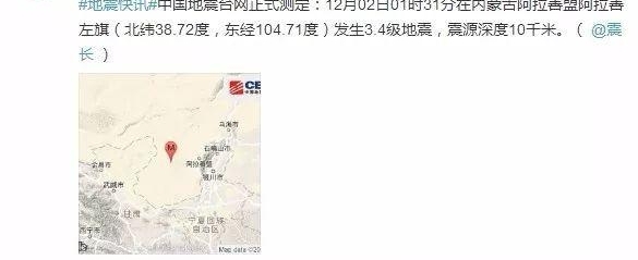 ���ɹ��賿�����������ε��������3.4��,��о�������