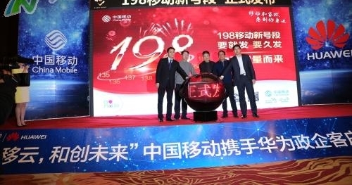 中国移动又双叒叕发布新号段了~赶紧去选靓号