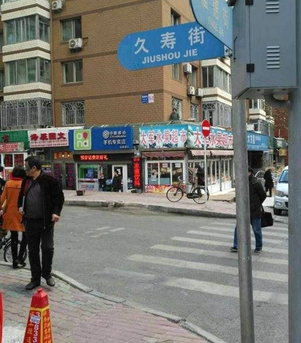 �����콫������߿ն��°׾�����С��