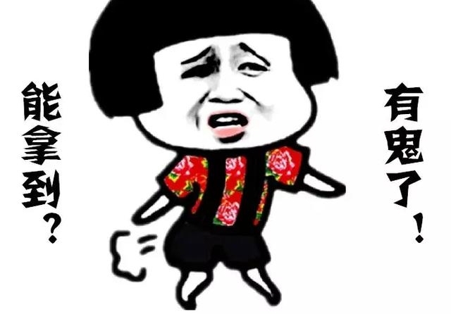 ̰ͼ���ˣ�����һ�������������������������ѳ����޵׶�