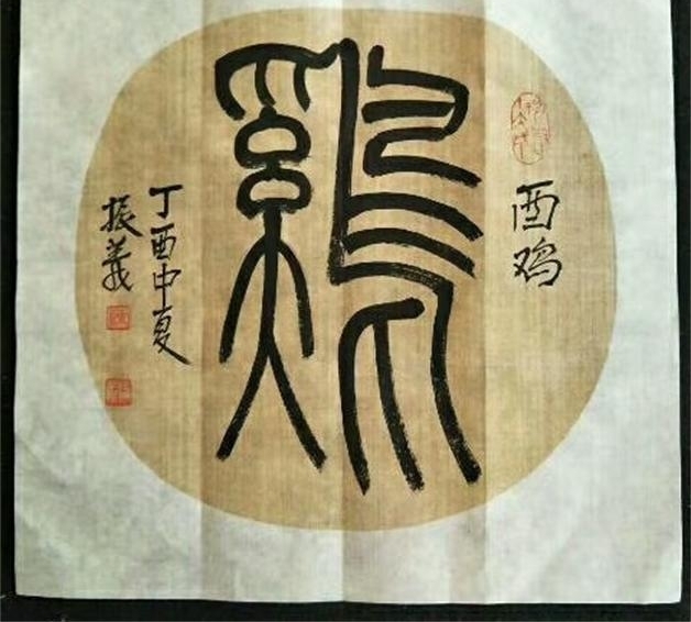 ��³�Ļ����˳�������鷨֮·