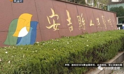 �к�������ҽ������ ����:��û�ɷ�ҽԺδ��ʱ����