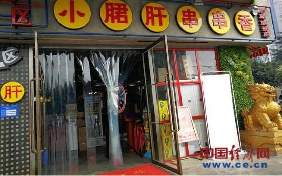 ���ճ��������գ�3�����Ĵ���ʳ֮С���δ�����