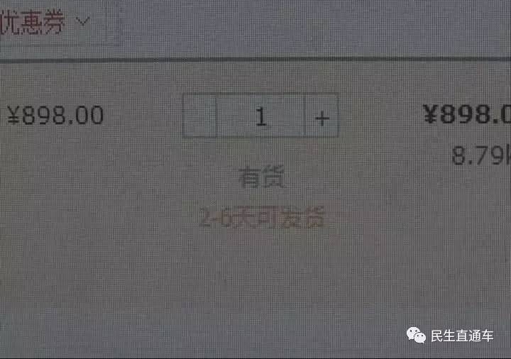 Ů��400Ԫ�������� ���Ա���һ�Ǯ����˻�