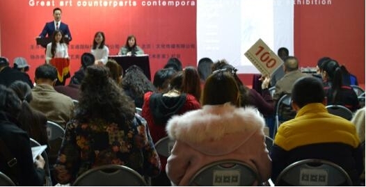 2017大兿·同行----当代书画名家精品展拍会
