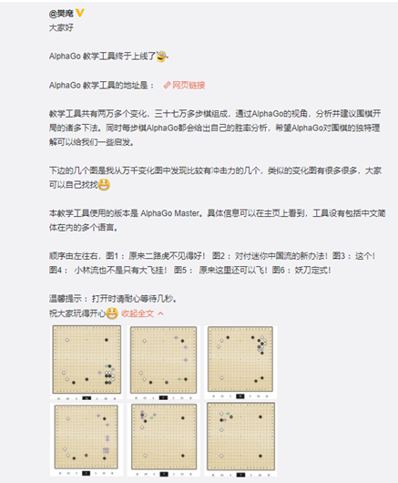 ��������Χ�塱����лĻ����Ϊ���Ǵ���������Ĵ���