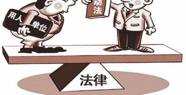 员工赔偿金竟然是经济补偿的2倍,公司搬迁要这么做千万别给多了