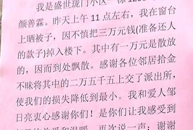 ��ռ����ǮƮ�� ����񵽺�ȫ���Ͻ�����