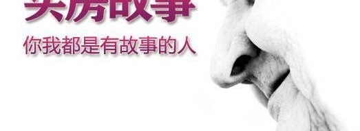 我为什么要买房?一群蚌埠人的买房经历令人感慨