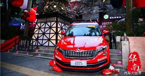 2017年斯柯达圣诞之夜深圳魅力相约 ——浪漫平安夜,狂欢圣诞节