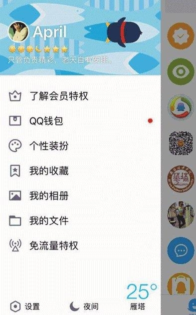 ���ģ�00 ���� QQ��΢��̫���� �ʺ�������
