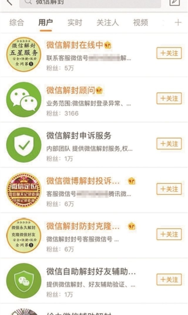 Υ��΢���˺�＂���＂�����⣺�۸�20��60Ԫ����