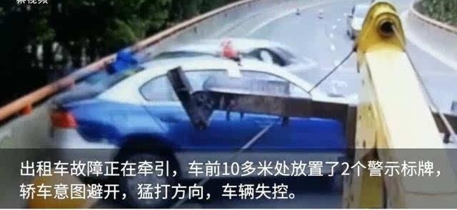 �ĸ�·�߿��ֻ� ���γ�ײ�ɹ�����