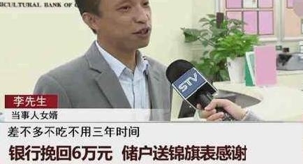 ����Ϊ�������6��Ԫ��ʧ�������ͽ����ʾ��л