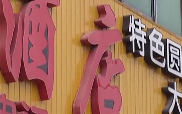 ���豻�����´�����͡�����Ʋ����ɵ 475����Ī��������