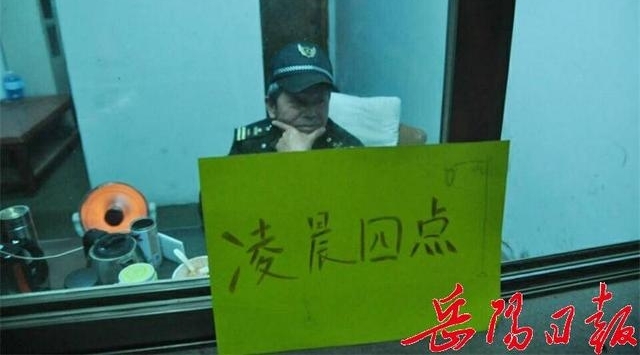 �賿�ĵ��Ͱ�����͸�������ҹ��