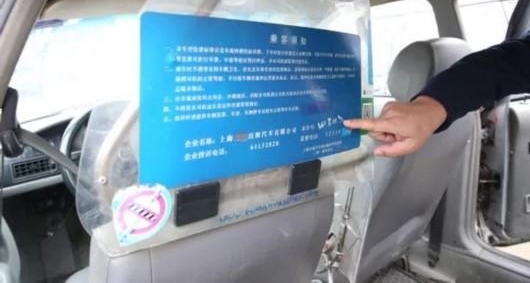 闵行区交通执法大队教你 锛偦鹧劢鹁︼紓辨锛偫罟盹紓