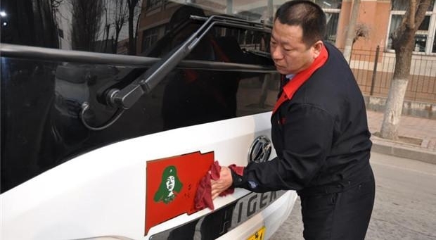 “雷锋号”荣获“全国文明单位”称号实至名归