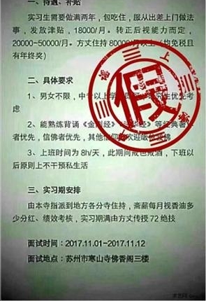 ��C��������ͨ��Ȩ��?�й�������籭?11��ҥ����������û
