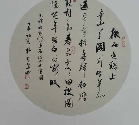 �����湦ĥ�·棬������Ħ�����������׷����鷨��Ʒ����