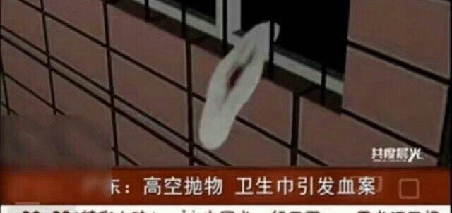 Ů������佫���������ڴ�̨��ȴ������һ��Ѫ����