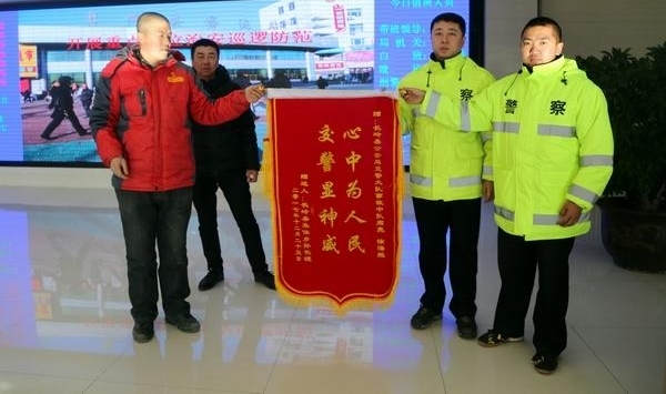 长岭交警快速侦破一起交通肇事逃逸案