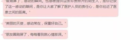 天津女医生因做这事被央视点赞