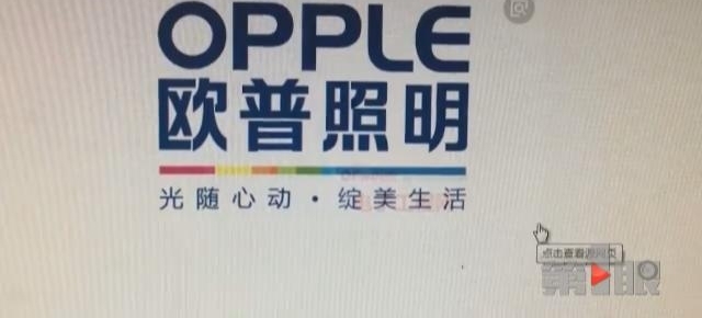 opple��opplo������˱��̼�ƭ������ת