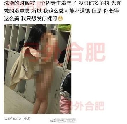 �Ϸ��׶�ʦרŮ��QQ�ռ䷢�����������գ�ѧУ������������