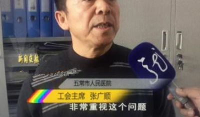 ҽ���ߴ��齫�߿��� ����ǡ���ְ��