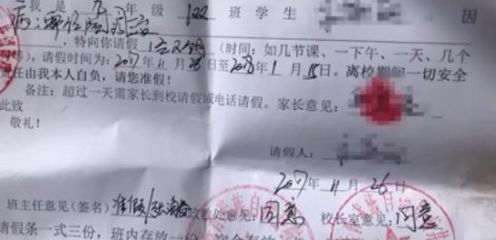 �����ޱȶ���� ����16��Ůѧ�����������ѧ �ҳ��ɱ���