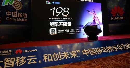 中国移动又双叒叕发布新号段了~赶紧去选靓号
