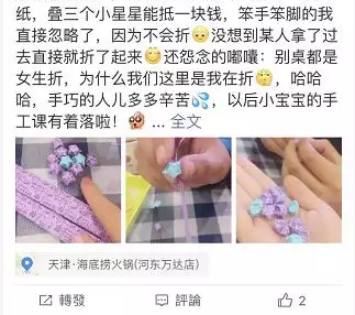 �ں������Ŷӵ�λ���۸�������׬Ǯ�������������ġ���