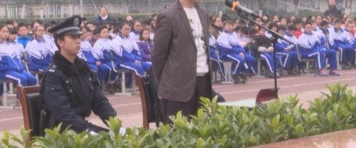 有期徒刑13年,处罚5万元……今天这起涉毒案件在双流这个学校审判了!